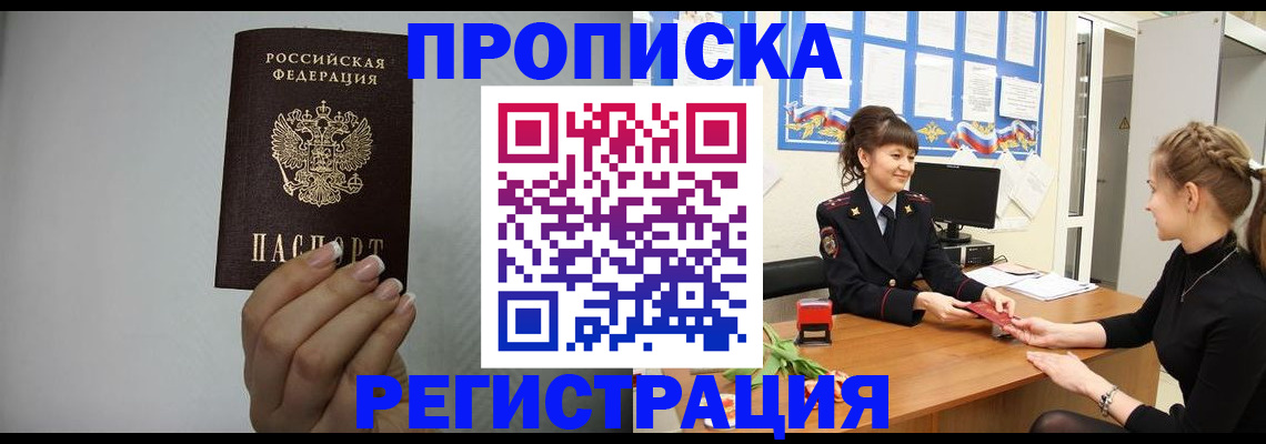 регистрация для детского сада в Гудермесе