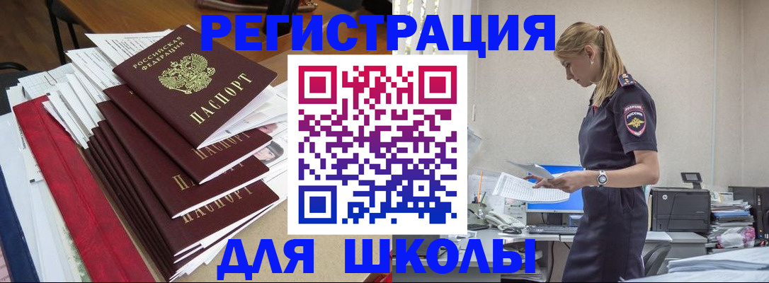 подбор жилья для регистрации в Гудермесе